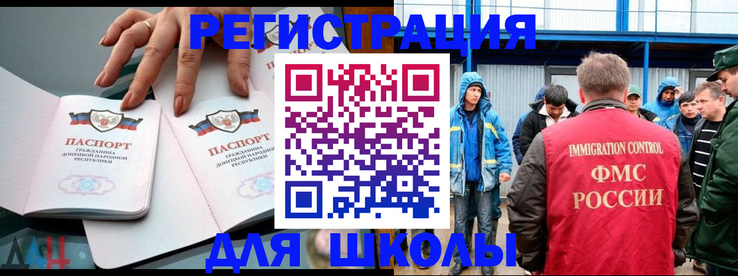 временная регистрация для всех в Людиново