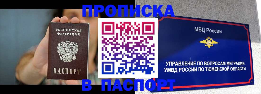 временная регистрация госуслуги в Людиново