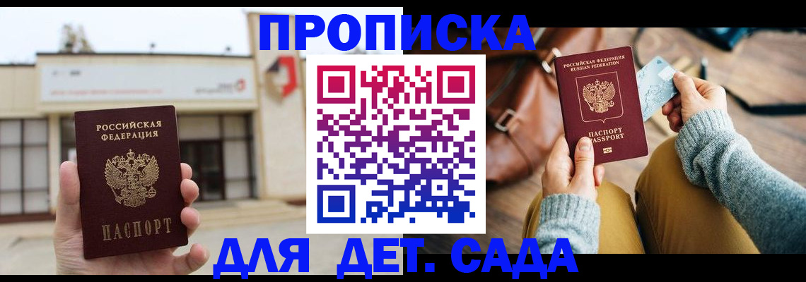 найти адрес прописки в Людиново